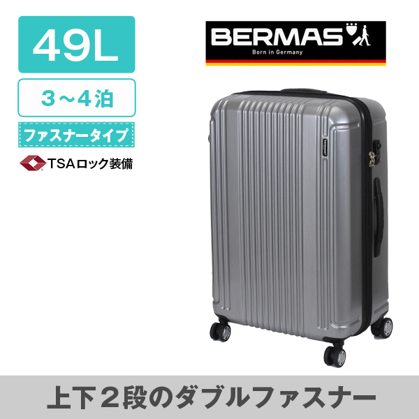 中サイズ ファスナータイプ スーツケース