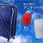 4キロ未満の軽さは驚き