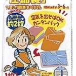 旅行に便利な圧縮袋