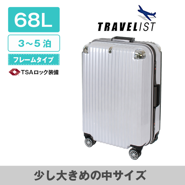 トラベリスト　ヘアラインホワイト