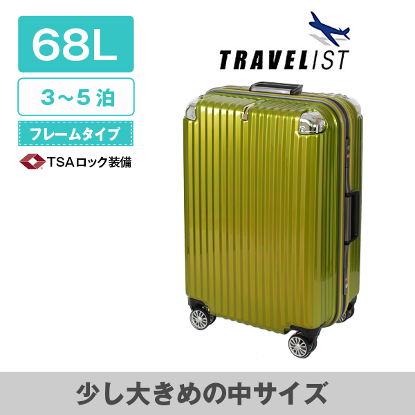 トラベリスト　ヘアラインライム
