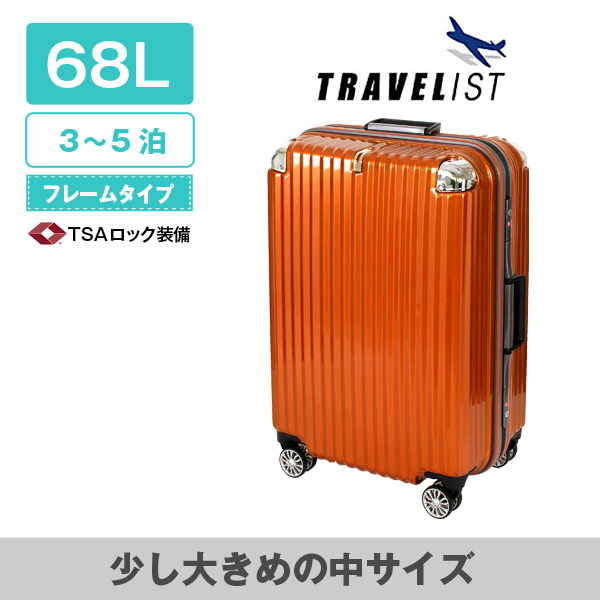 トラベリスト_ヘアライン中サイズ_60センチ