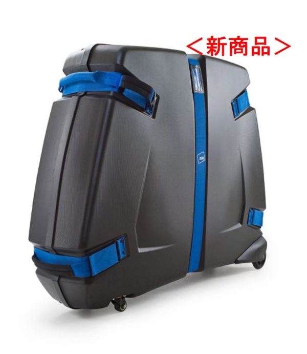 バイクケース B&W 輪行バイクケースII （B&W Bike Box II)
