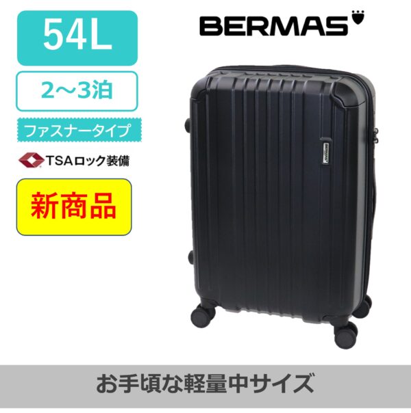 バーマス・ヘリテイジ ファスナー 中サイズ ブラック