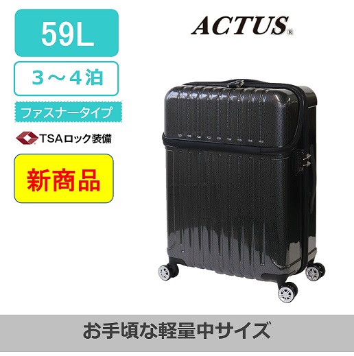 ACTUSトップス ファスナータイプ 中サイズ ブラック
