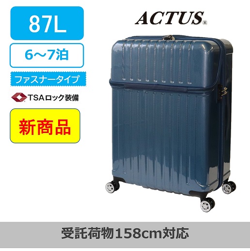 ACTUSトップス ファスナータイプ 大サイズ ブルー