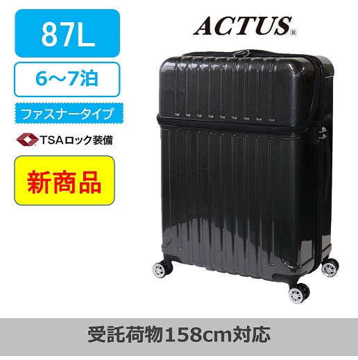 ACTUSトップス ファスナータイプ 大サイズ ブラック