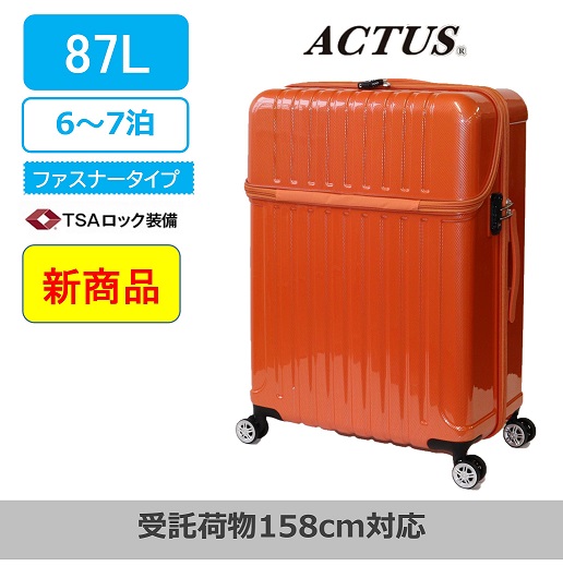 ACTUSトップス ファスナータイプ 大サイズ オレンジ