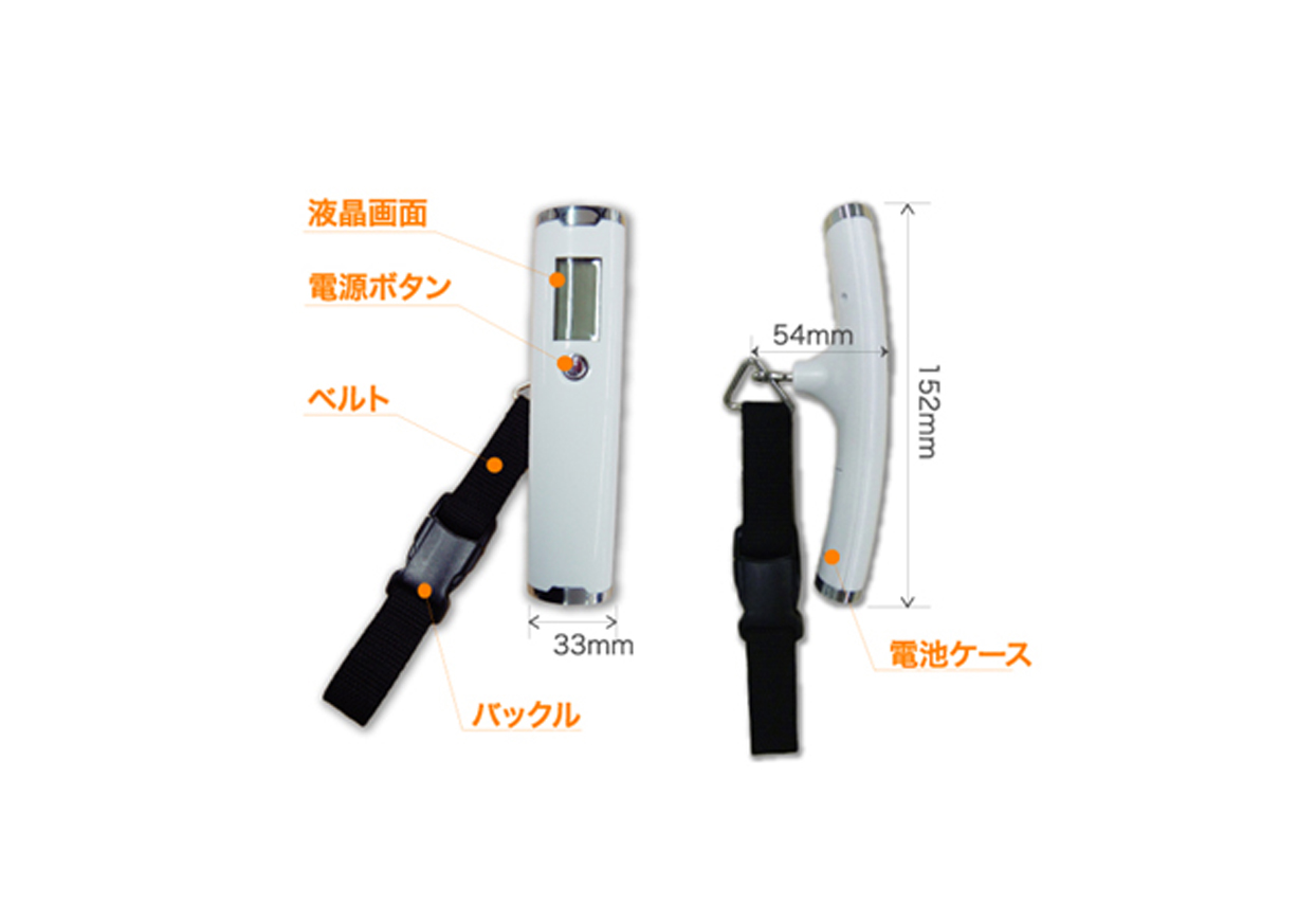 ラゲッジスケール(荷物用はかり) - 画像 (2)